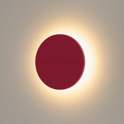 Уличный настенный светодиодный светильник 1660 TECHNO LED Электростандарт красный