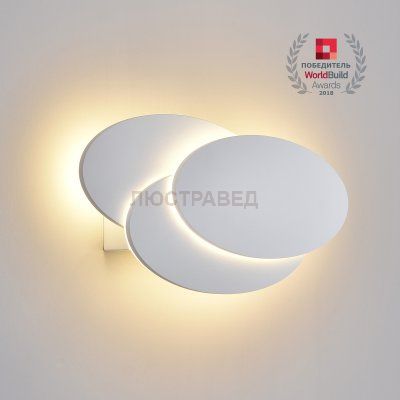 Интерьерная подсветка Электростандарт Elips LED белый матовый (MRL LED 12W 1014 IP20)