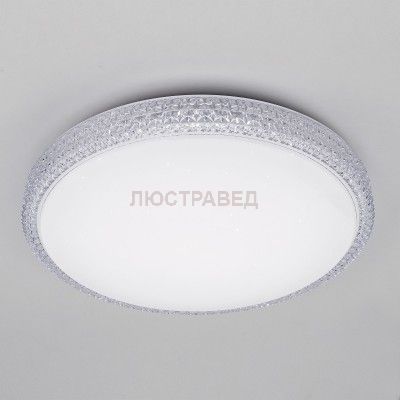 Светильник с пультом Citilux CL71860RGB  Альпина