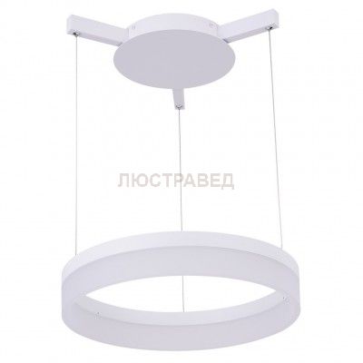 Светильник Arte Lamp A2502SP-1WH