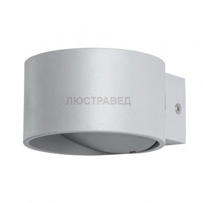 Светильник Arte Lamp A1417AP-1GY