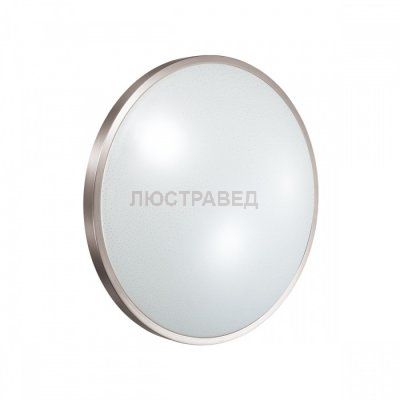 Светильник Сонекс 2088/EL
