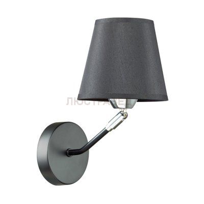 Светильник Lumion 3749/1W