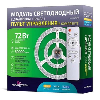 Модуль светодиодный 72Вт Novotech 357678