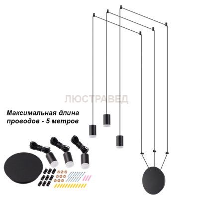 Накладной светодиодный светильник Novotech 357936 WEB