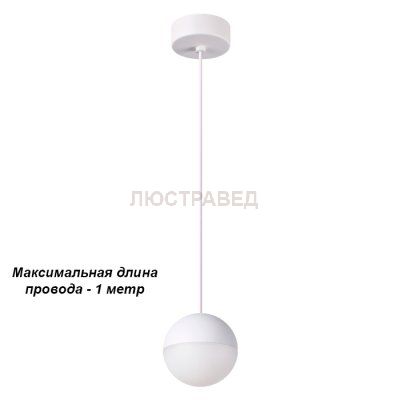 Накладной светодиодный светильник Novotech 357942 BALL