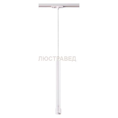 Трековый светодиодный светильник Novotech 357980 EDDY