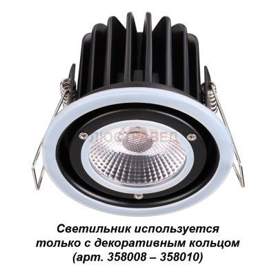 Светильник встраиваемый светодиодный Novotech 358006 REGEN