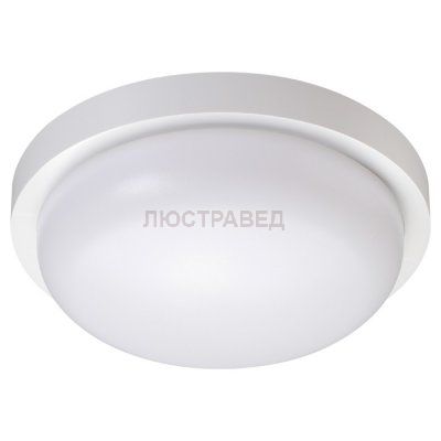 Светильник ландшафтный светодиодный настенно-потолочного монтажа Novotech 358016 OPAL