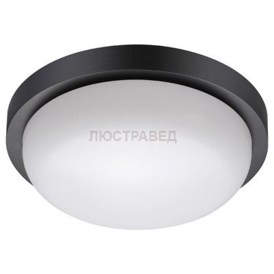 Светильник ландшафтный светодиодный настенно-потолочного монтажа Novotech 358017 OPAL