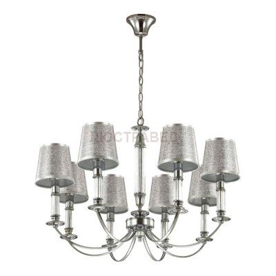 Люстра подвесная Lumion 3615/8 ARGELLO