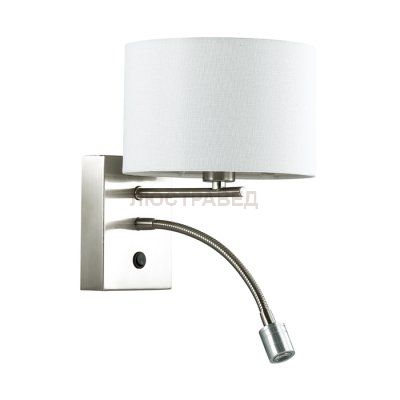 Бра Lumion 3745/1A NIKKI