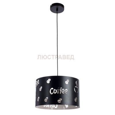 Светильник подвесной Arte lamp A1233SP-1BK CAFFETTERIA