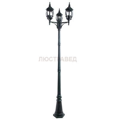 Светильник уличный Arte lamp A1047PA-3BG Atlanta