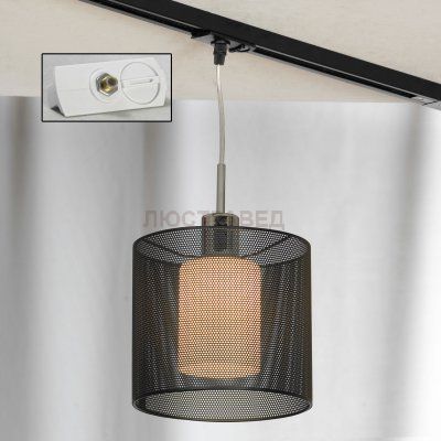 Трековый светильник Lussole LSF-1906-01-TAW Track Light