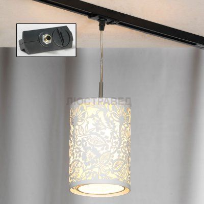 Трековый светильник Lussole LSF-2306-01-TAB Track Light