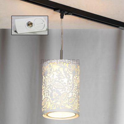 Трековый светильник Lussole LSF-2306-01-TAW Track Light