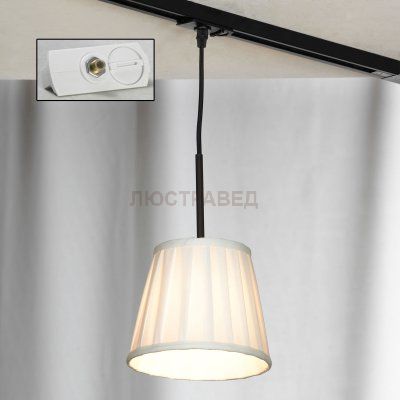 Трековый светильник Lussole LSL-2916-01-TAW Track Light