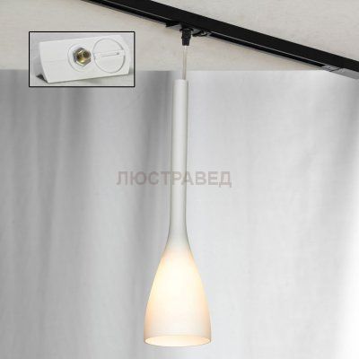 Трековый светильник Lussole LSN-0106-01-TAW Track Light