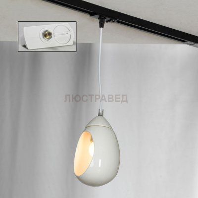 Трековый светильник LOFT LSP-8034-TAW Track Light