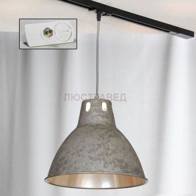 Трековый светильник LOFT LSP-9503-TAW Track Light