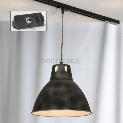 Трековый светильник LOFT LSP-9504-TAB Track Light
