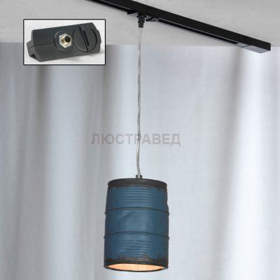 Трековый светильник LOFT LSP-9525-TAB Track Light