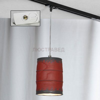 Трековый светильник LOFT LSP-9527-TAW Track Light