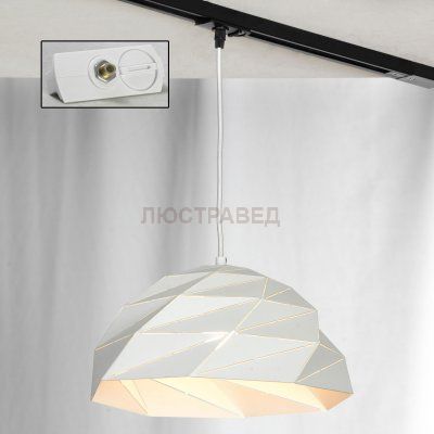 Трековый светильник LOFT LSP-9531-TAW Track Light