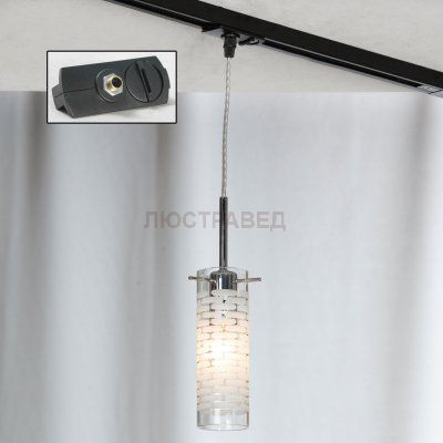 Трековый светильник LGO LSP-9548-TAB Track Light