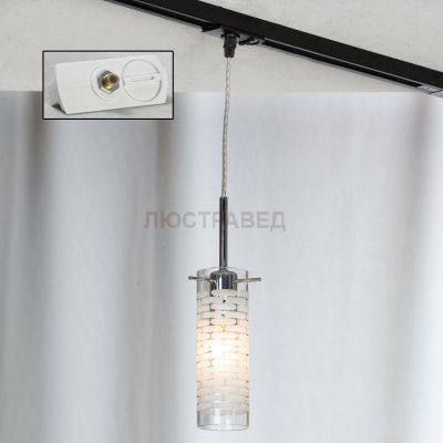 Трековый светильник LGO LSP-9548-TAW Track Light