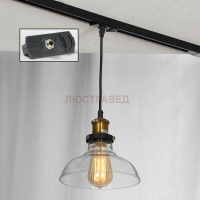 Трековый светильник LOFT LSP-9606-TAB Track Light
