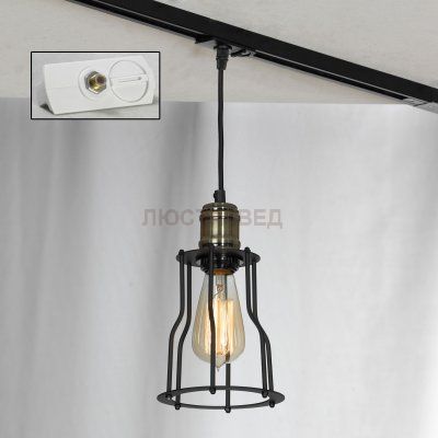 Трековый светильник LOFT LSP-9610-TAW Track Light