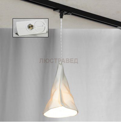 Трековый светильник LOFT LSP-9657-TAW Track Light