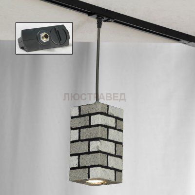 Трековый светильник Lussole LSP-9684-TAB Track Light