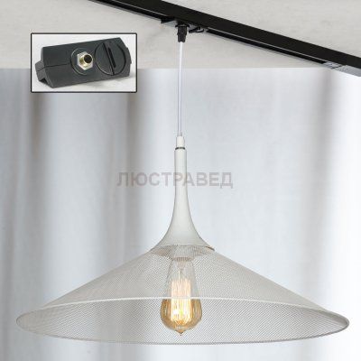 Трековый светильник LOFT LSP-9812-TAB Track Light