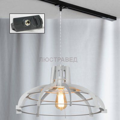 Трековый светильник LOFT LSP-9944-TAB Track Light