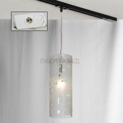 Трековый светильник Lussole LSX-7206-01-TAW Track Light