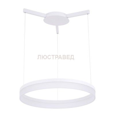 Светильник Arte Lamp A2504SP-1WH