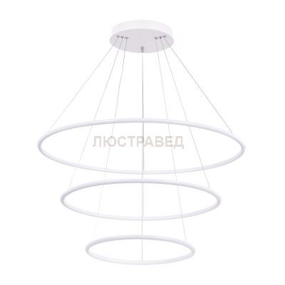 Светильник Arte Lamp A2500SP-3WH