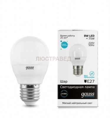 Лампа Gauss LED Elementary Globe 8W E27 4100K