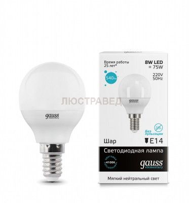 Лампа Gauss LED Elementary Globe 8W E14 4100K