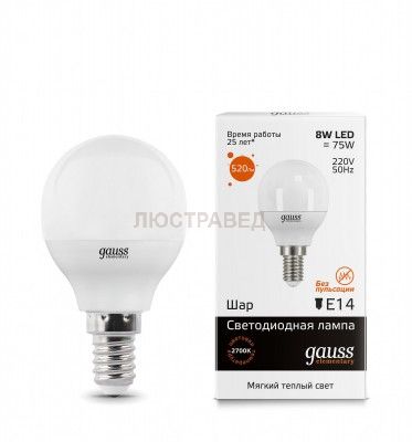 Лампа Gauss LED Elementary Globe 8W E14 2700K