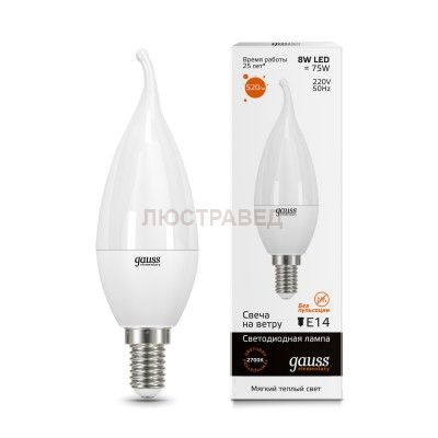 Лампа Gauss LED Elementary Candle Tailed 8W E14 2700K