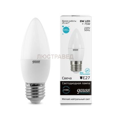 Лампа Gauss LED Elementary Candle 8W E27 4100K