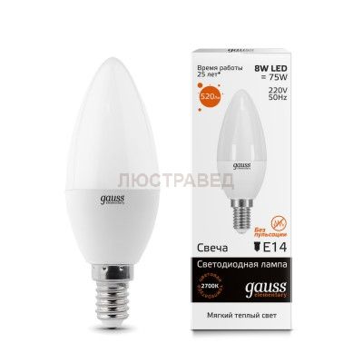 Лампа Gauss LED Elementary Candle 8W E14 2700K