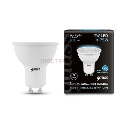 Лампа Gauss LED MR16 GU10 7W 4100K