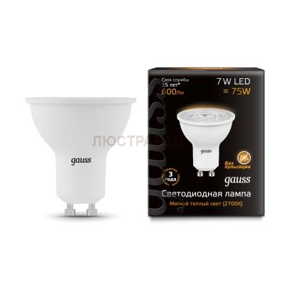 Лампа Gauss LED MR16 GU10 7W 2700K