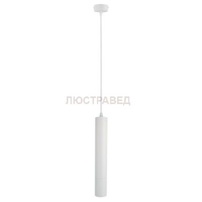 Светильник подвесной Arte Lamp A1520SP-1WH