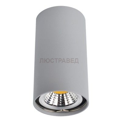 Светильник стакан Arte Lamp A1516PL-1GY серый